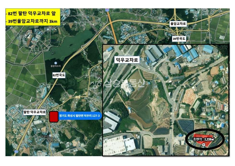 경기 화성만세구 팔탄면 덕우리 1동 화성공장매매 준신축 C부지 60평 매매 매물번호 10322 사진 4